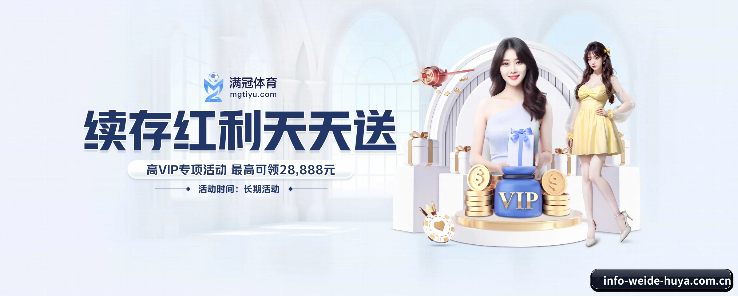 快速发展